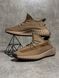 Brown Boost 350 Sneakers