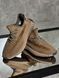 Brown Boost 350 Sneakers